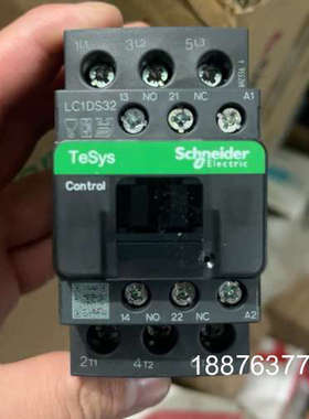 全新LC1DS32Q7C议价