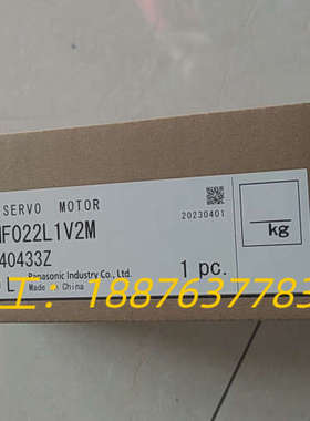 数控系统定位控制用伺服，型号MHMF022L1V2M全新伺服议价