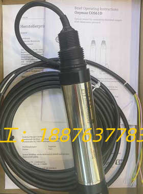 COS61D-AAA1A3  溶解氧探头  现货  含税议价