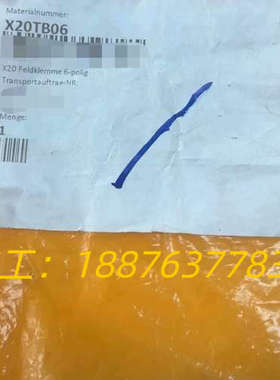 X20TB12, X20TB1E, X20TB1F, X20议价