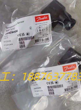 丹佛斯084Z8006全新原厂件现货，价格优惠，可议价