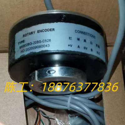 日星定型机门幅编码器MK8028G-20BS-C526议价