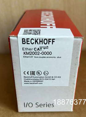 倍福模块 KM2002-0000 原装正品 包装齐全 链接实议价