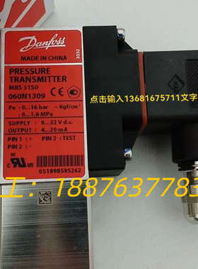丹佛斯压力传感器060N1309现货议价