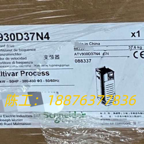 ATV930D37N4，变频器，全新原装，最新日期出厂议价