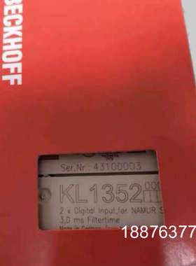 倍福模块 KL1352 原装正品 包装齐全 链接实物拍摄 现议价