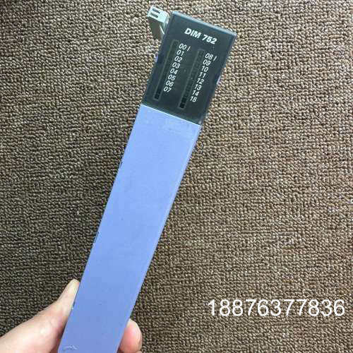 SELECONTROL模块DIM752议价