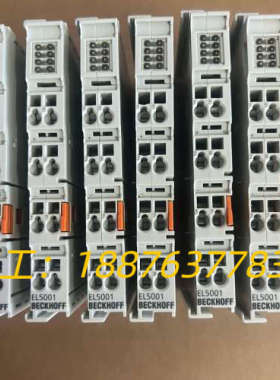 倍福EL5001 成色99新，现货6只！标价单价包邮！功能包议价