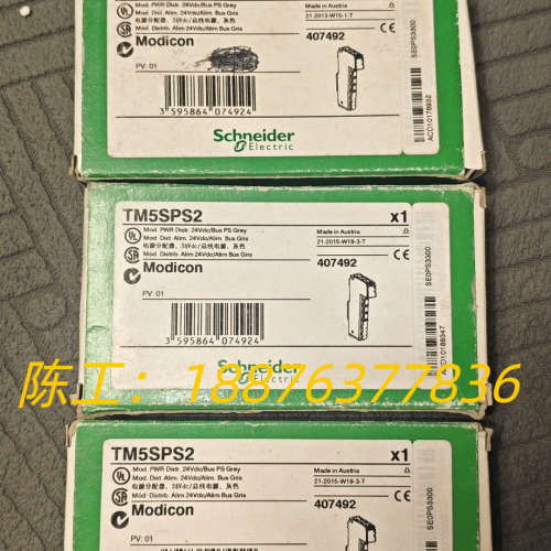 TM5SPS2。全新，现货3台。标价为单价。议价