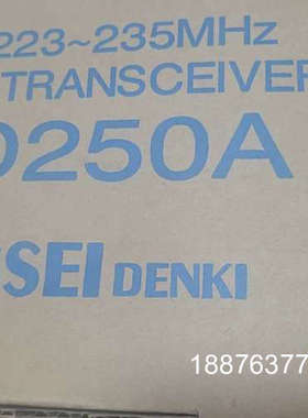 全新原装ND250A议价