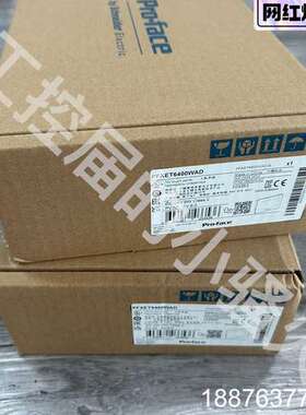 普洛菲斯Pro-face触摸屏PFXET6400WAD，7W议价