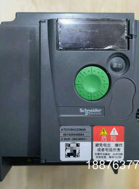 变频器ATV310系列