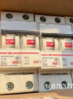 北京人民电器GM32M-2300R 直流2PC10断路器，2议价
