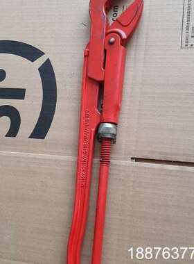 德国达威力管子钳65490 420议价