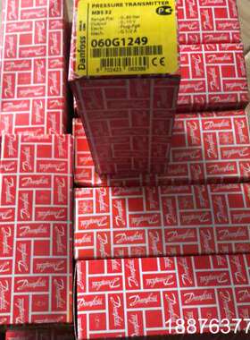 丹佛斯压力变送器，MBS32-060G1249议价