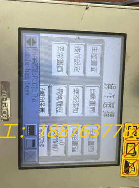 普洛菲斯 触摸屏 PFXGP4301TW,暴力拆机，实物图，议价