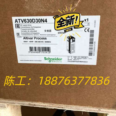 ATV630D30N4  1台现货7750一台 变频器议价