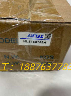 亚德客双轴型精密滑台气缸(滚柱标准型) HLS16X75SA议价