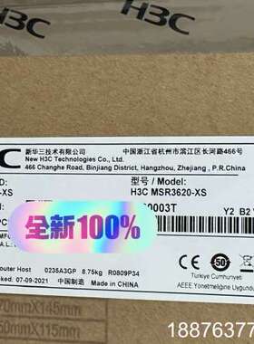 H3C华三 RT-MSR3620-XS 企业级多端口千兆模块议价