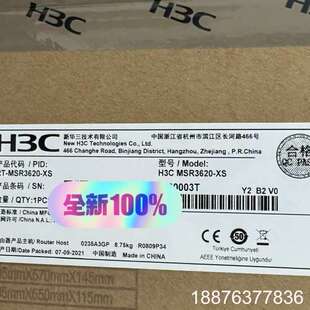 H3C华三 MSR3620 企业级多端口千兆模块议价