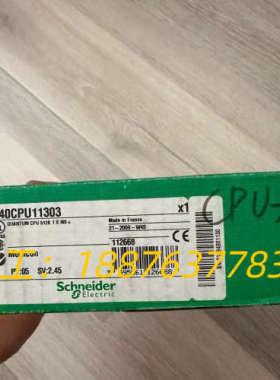 全新 PLC 140CPU11303一台 开封 需要的议价