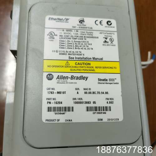 罗克韦尔交换机1783-MS10T二手拆机，实物图，功能正常议价