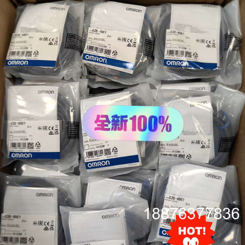 全新原装正品  接近开关 E2E-X5E1 数量50个议价