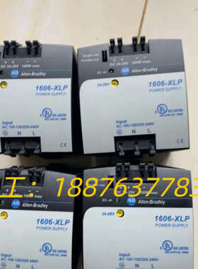 AB电源1606-XLP100E 模块，正常拆机，成色新，实议价