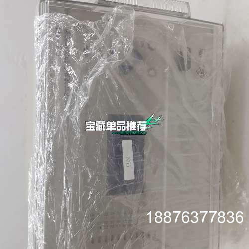 四方CSC-211数字式线路保护测控装置议价