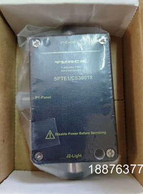 TRUCK  SPTE1/CS30018议价