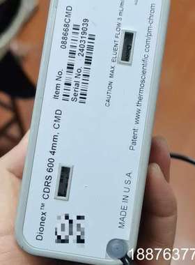 二手赛默飞戴安离子色谱阴离子抑制器货号：088668CMD，议价