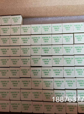 EGSTON ZH C055-03 触发变压器 全新议价