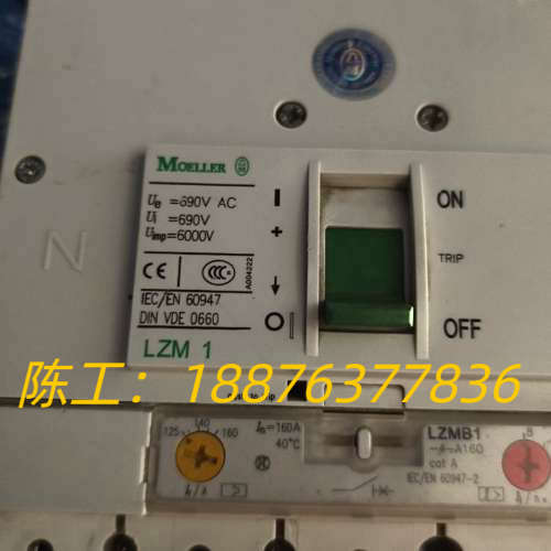穆勒断路器LZM1,原装正品,型号LZM1-160A,3P,议价