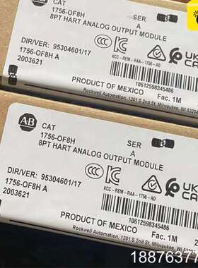 1756-OF8H 原装正品议价