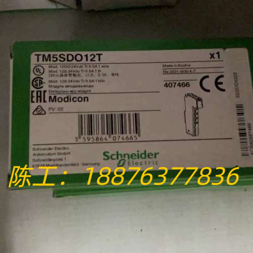 TM5SDO12T 实物拍摄 接线排,全新原装,一只,议价
