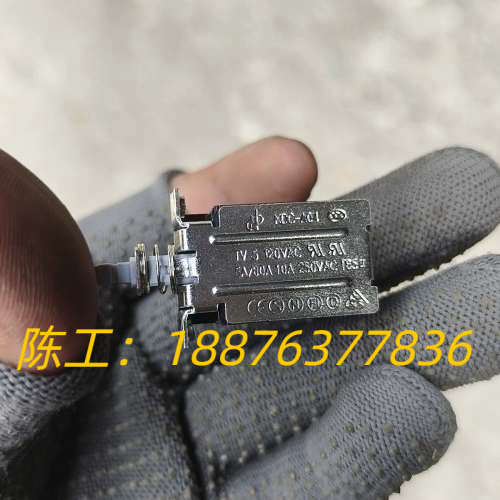 KDC-A04电源开关，功放电视机通用，4脚自锁设计，银触点议价