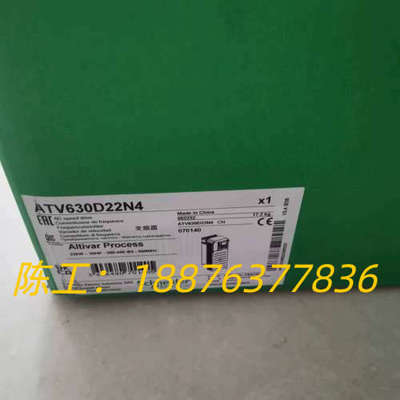 ATV630D22N4  变频器，22KW，全新原装正议价