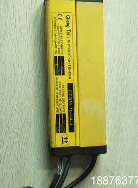 CTGM-18-04-4  二手一对功能包好，需要直接拍议价