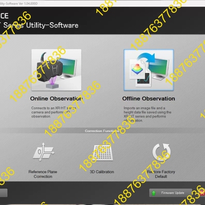 XR-H1T Series Utility-Software 议价