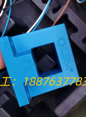 全新莱姆LEM电流传感 HAL 750-S/SP1  20个议价