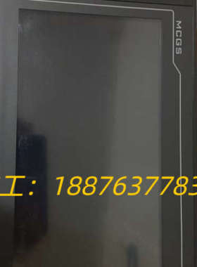 昆仑通态触摸屏拆机件！型号TPC1071GT 功包好，网口1议价
