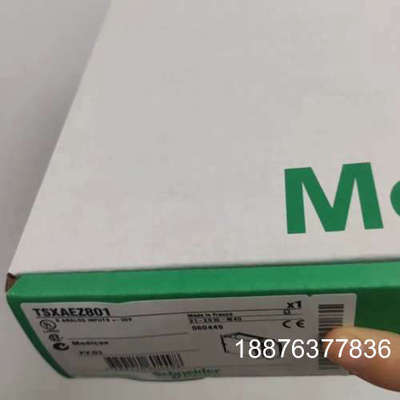 TSXAEZ801 模块 标价议价