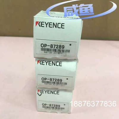 KEYENCE传感器 OP-87289议价