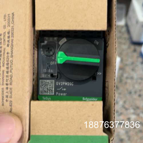 GV2PM20C 断路器议价