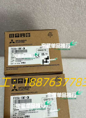 三菱PLC  FX3SA-10MT-CM 全新原装正品202议价