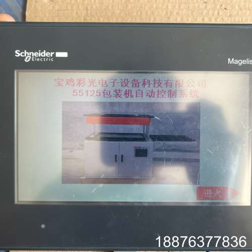 HMIGXO3501 触摸屏  设备闲置拆机，实物图议价