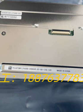 TCG070WVLPAANN-AN00AK TCG070WV议价