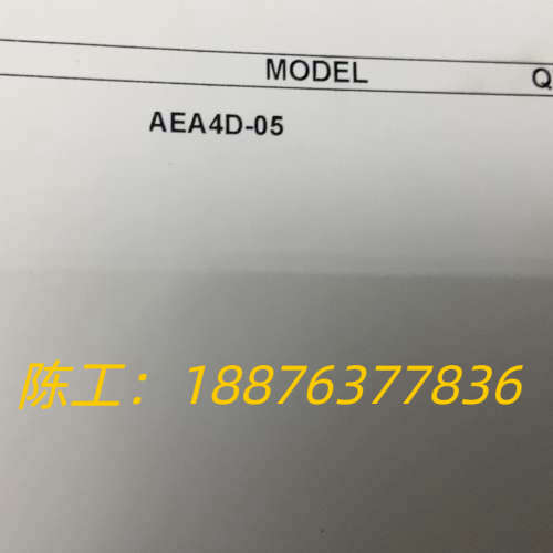AEA4D-05 全新现货 ，7个AER4D-05，全新现货议价