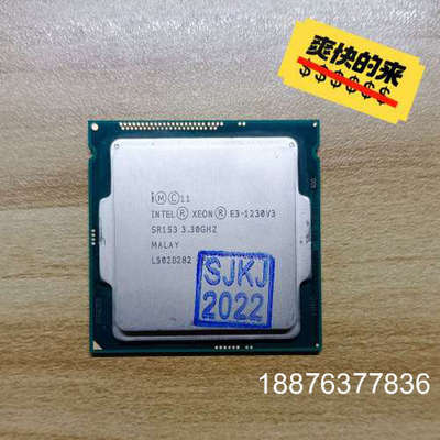 拆机E3－1230V3，功能完好，成色新，有质量问题可以退货议价