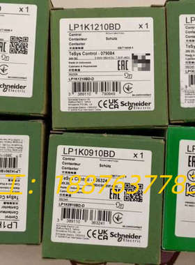 直流接触器LP1K0910BD,24VDC，黑色4台，议价